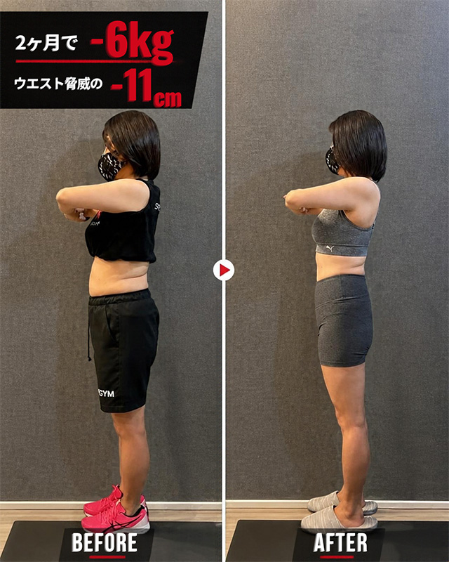 Before/After